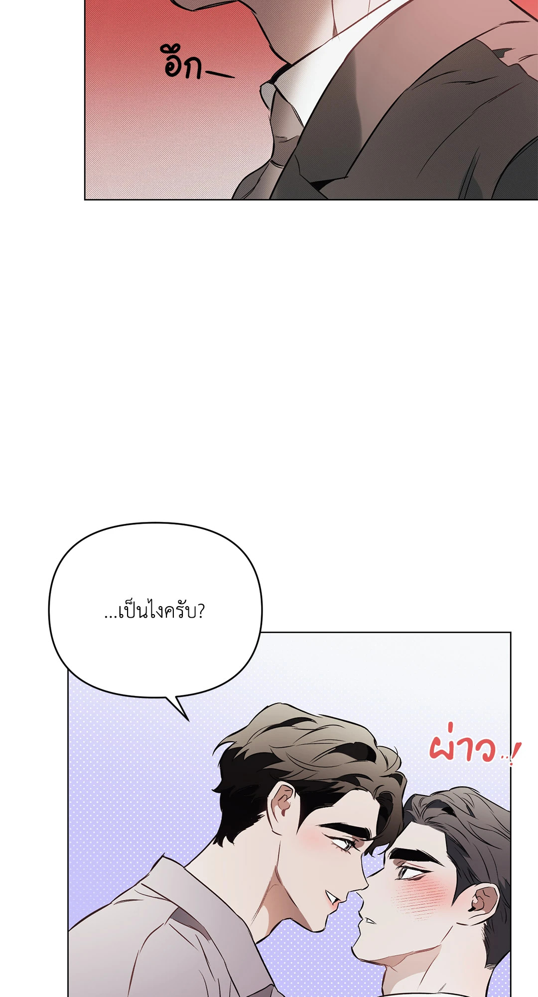 หน้า 48