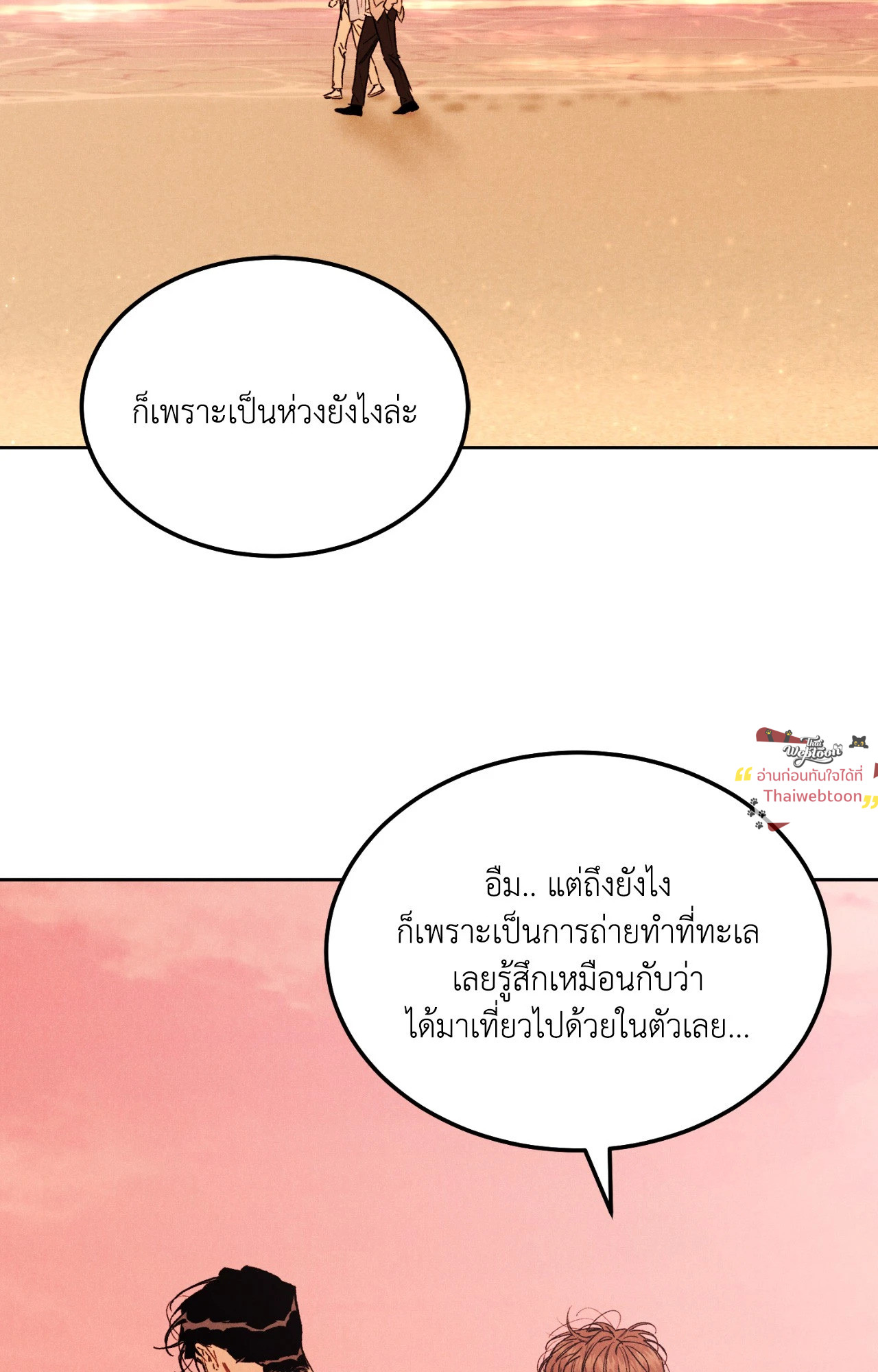 หน้า 80