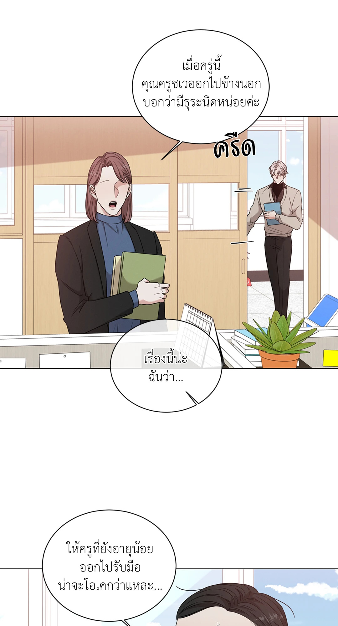 หน้า 42