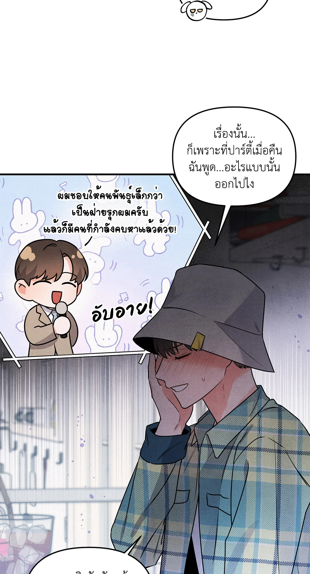 หน้า 47