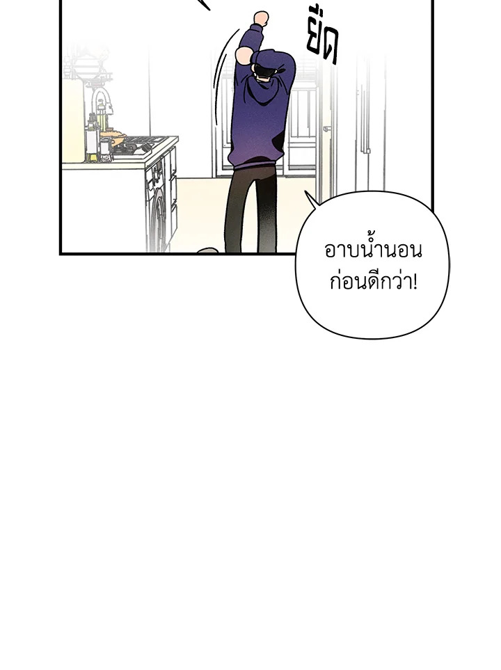 หน้า 106