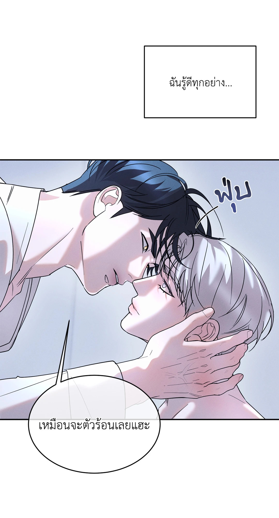 หน้า 22