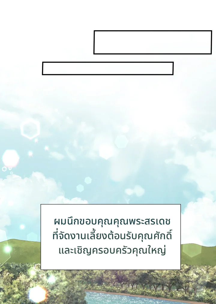 หน้า 98