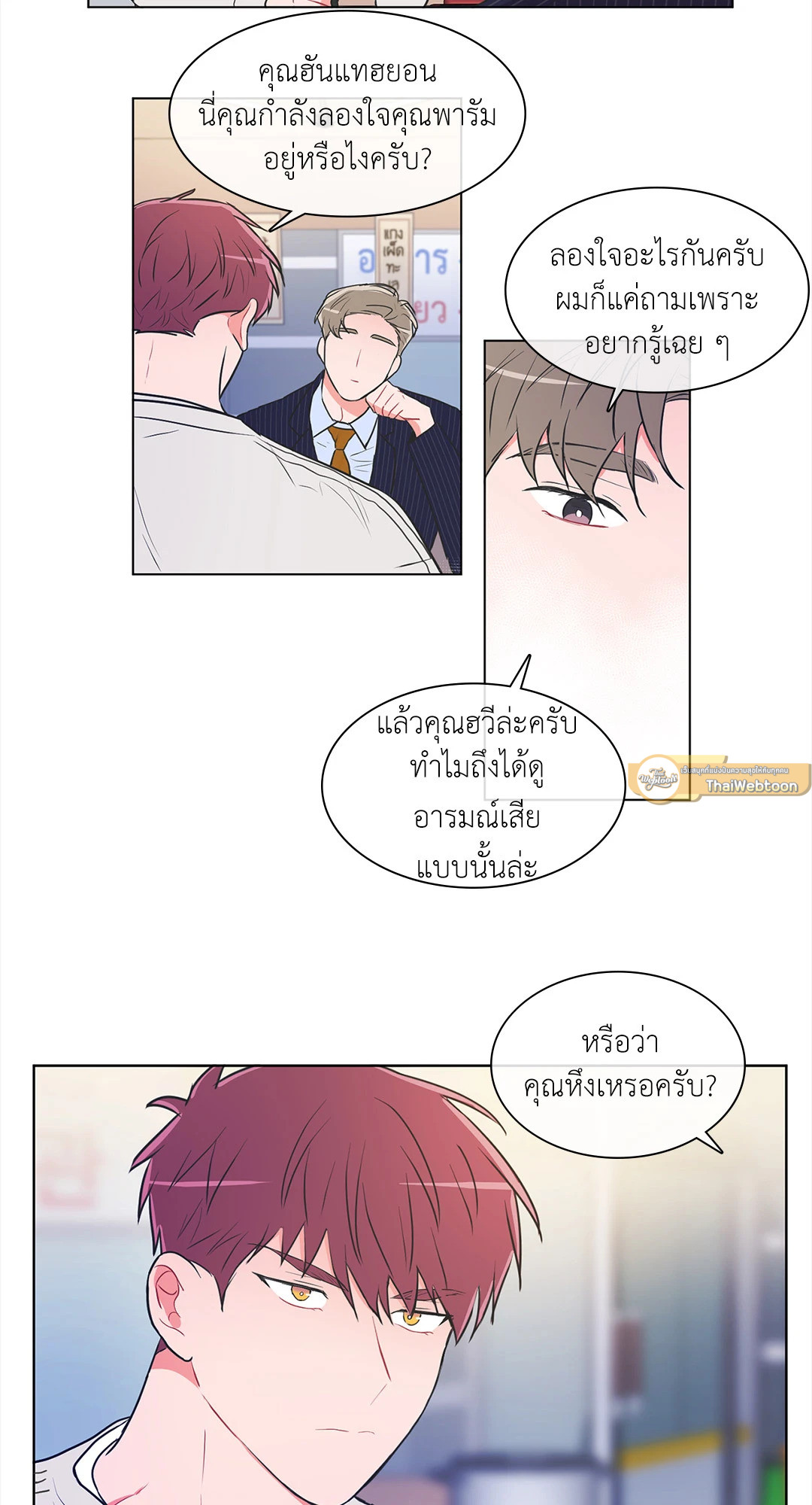 หน้า 26