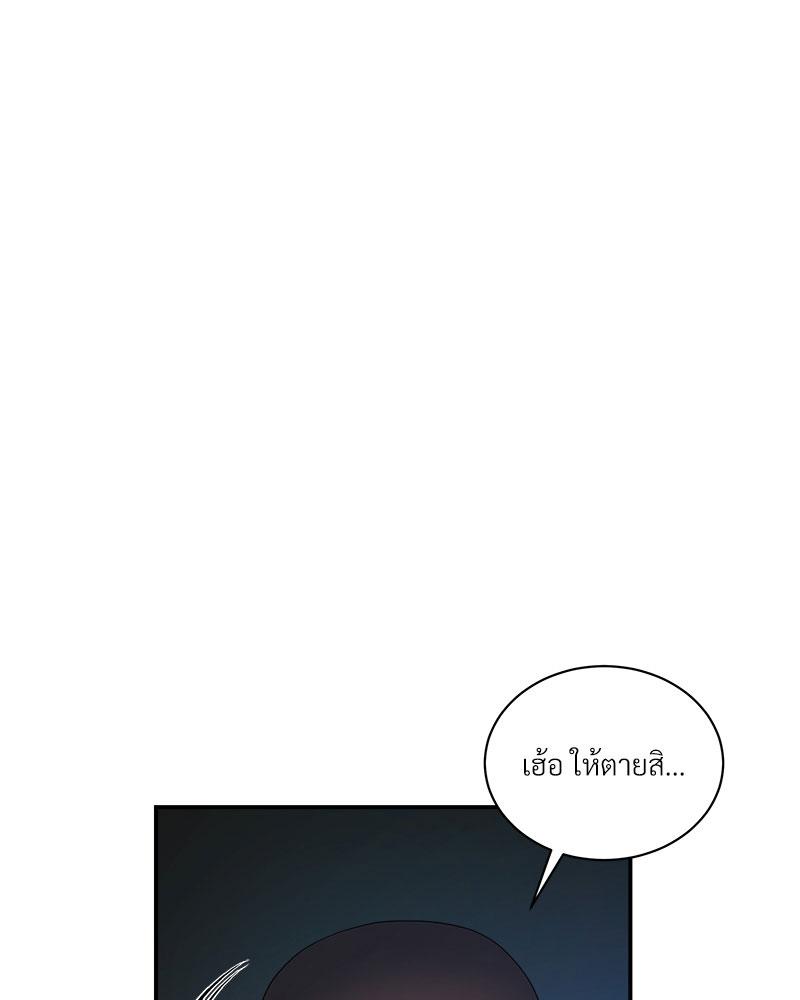 หน้า 123