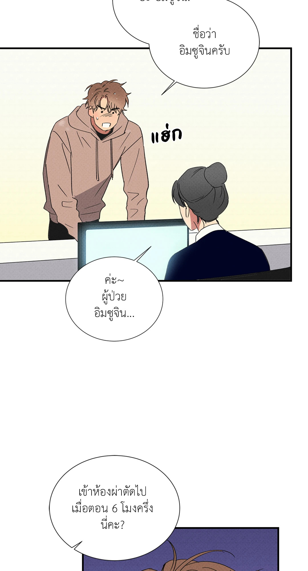 หน้า 32