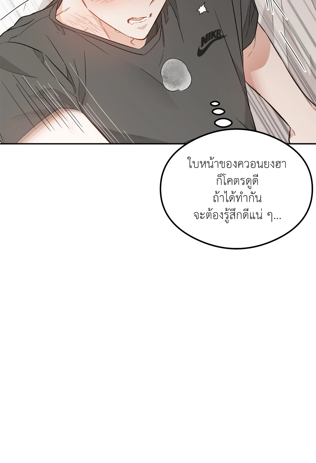 หน้า 76