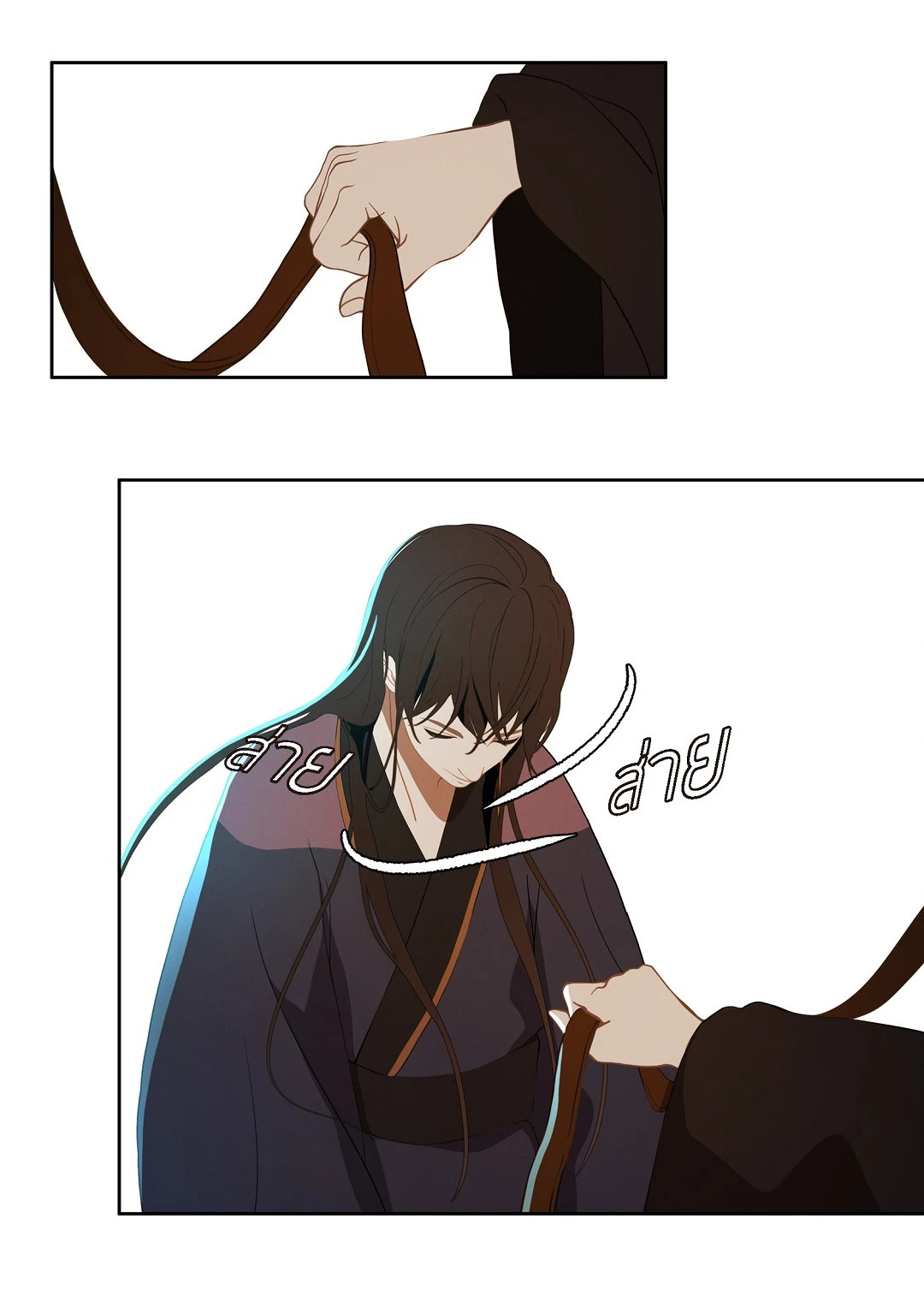 หน้า 28
