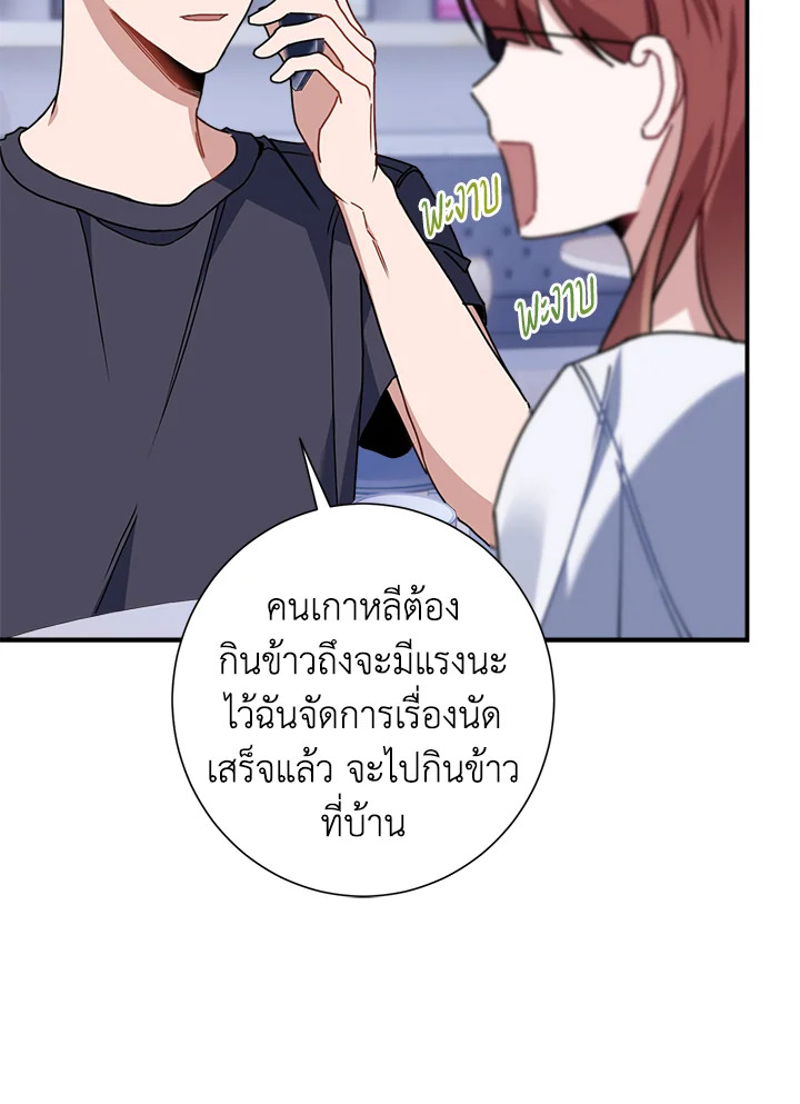 หน้า 81