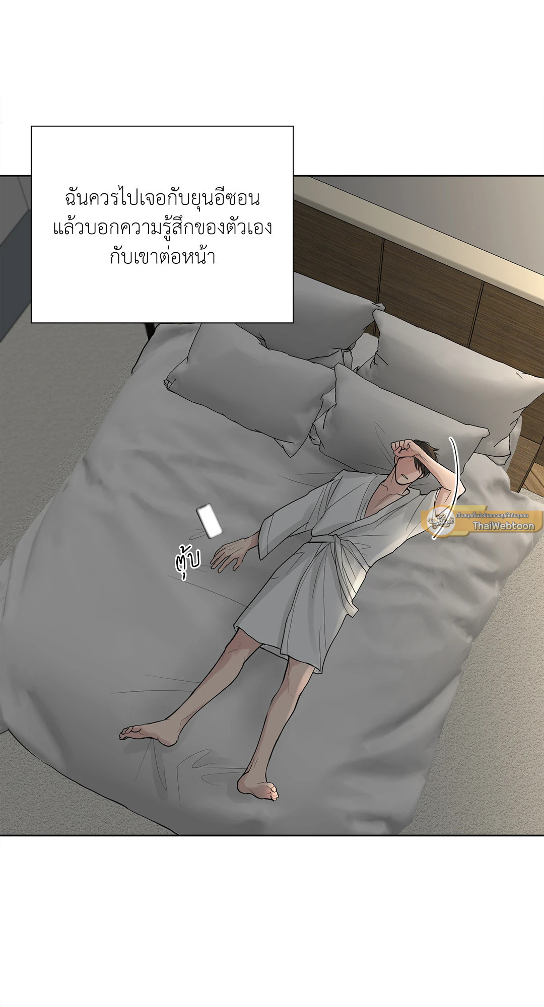 หน้า 33