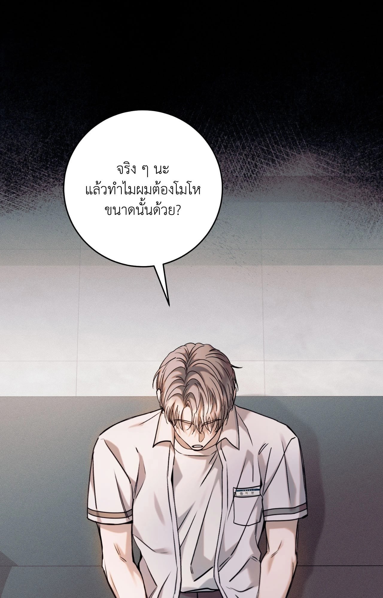 หน้า 108