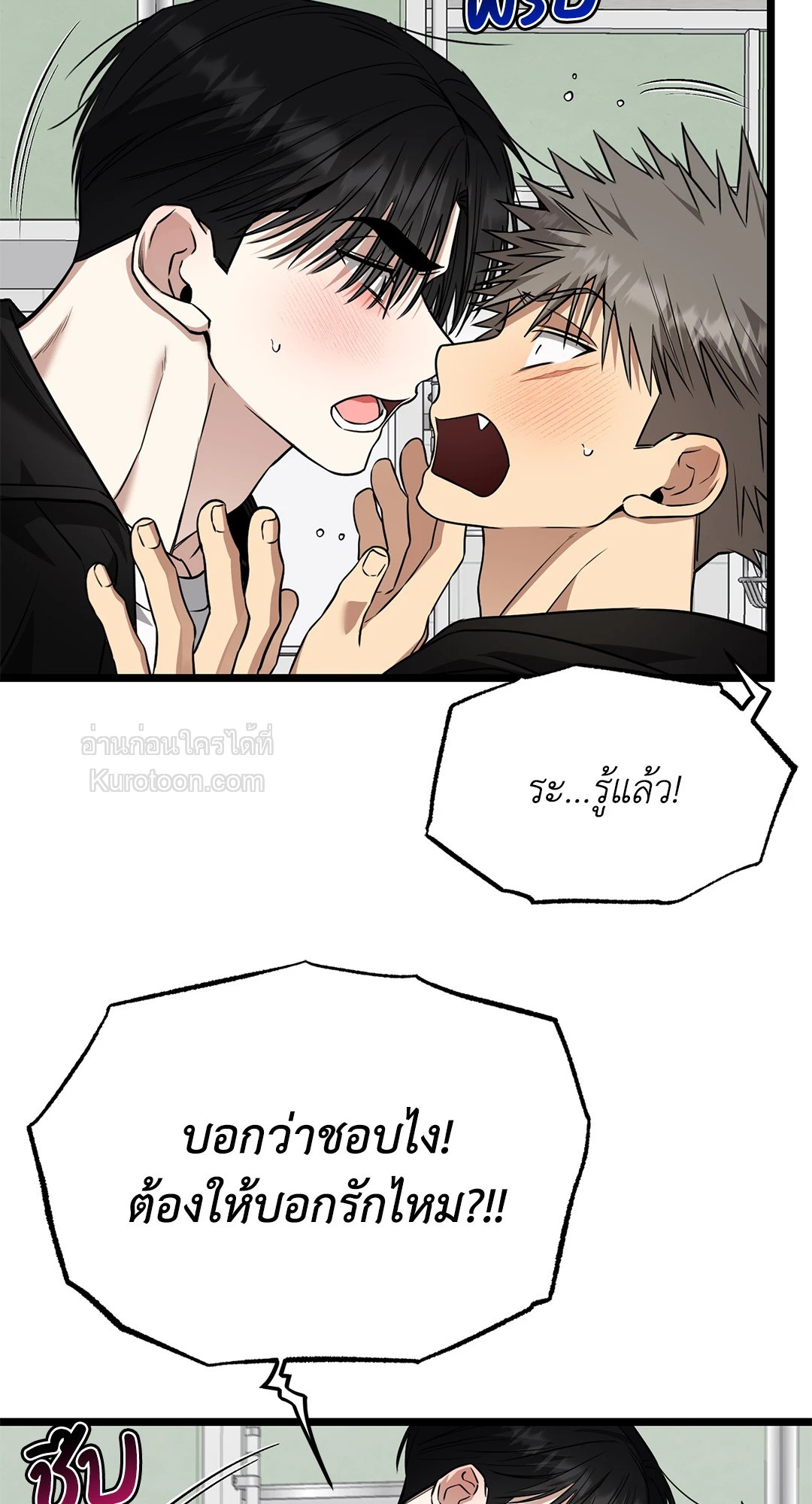 หน้า 69