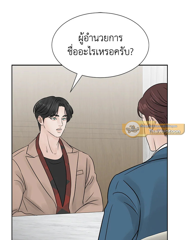 หน้า 89