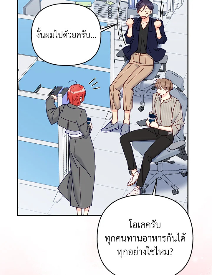 หน้า 56