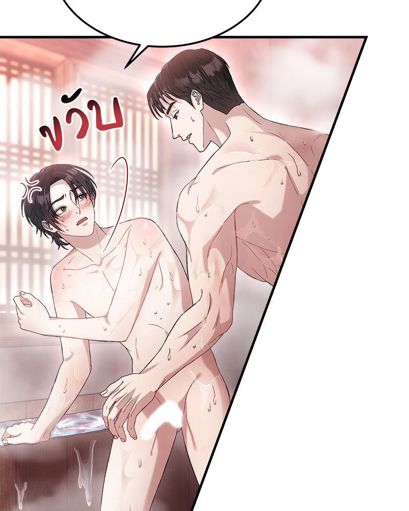 หน้า 116