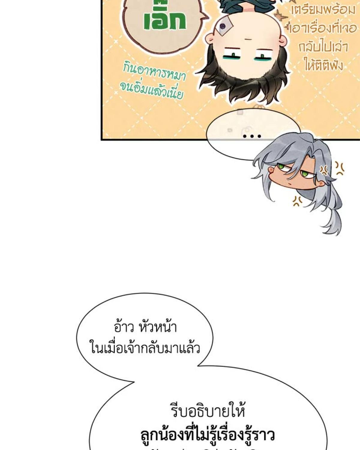 หน้า 75
