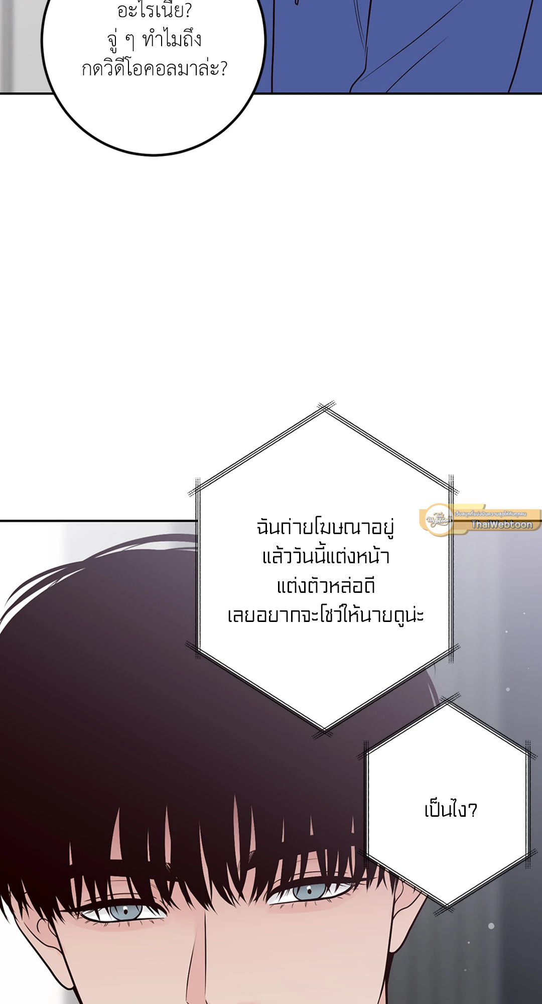 หน้า 73
