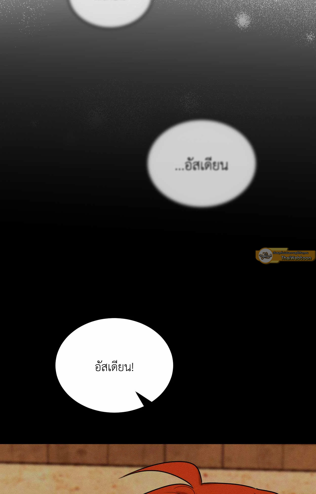 หน้า 82