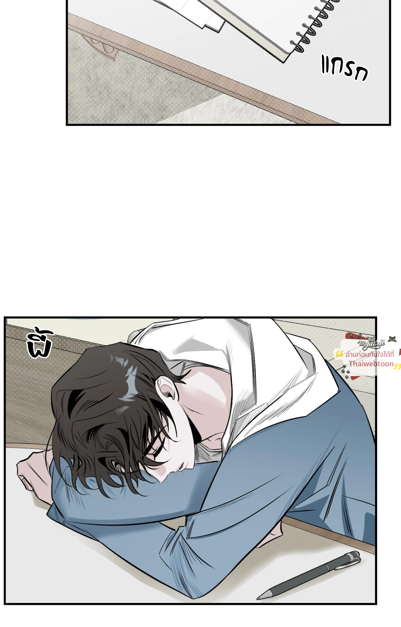 หน้า 69