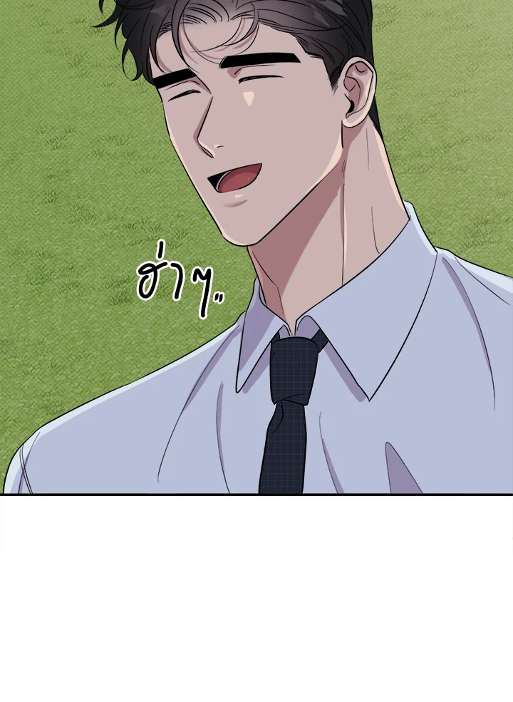 หน้า 76