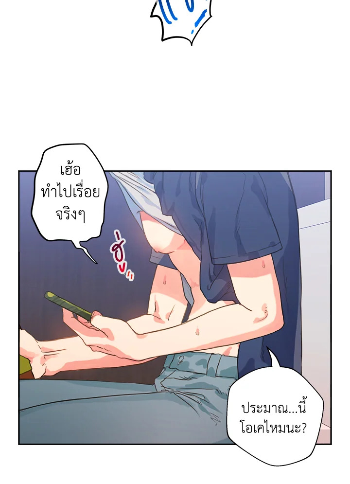 หน้า 41
