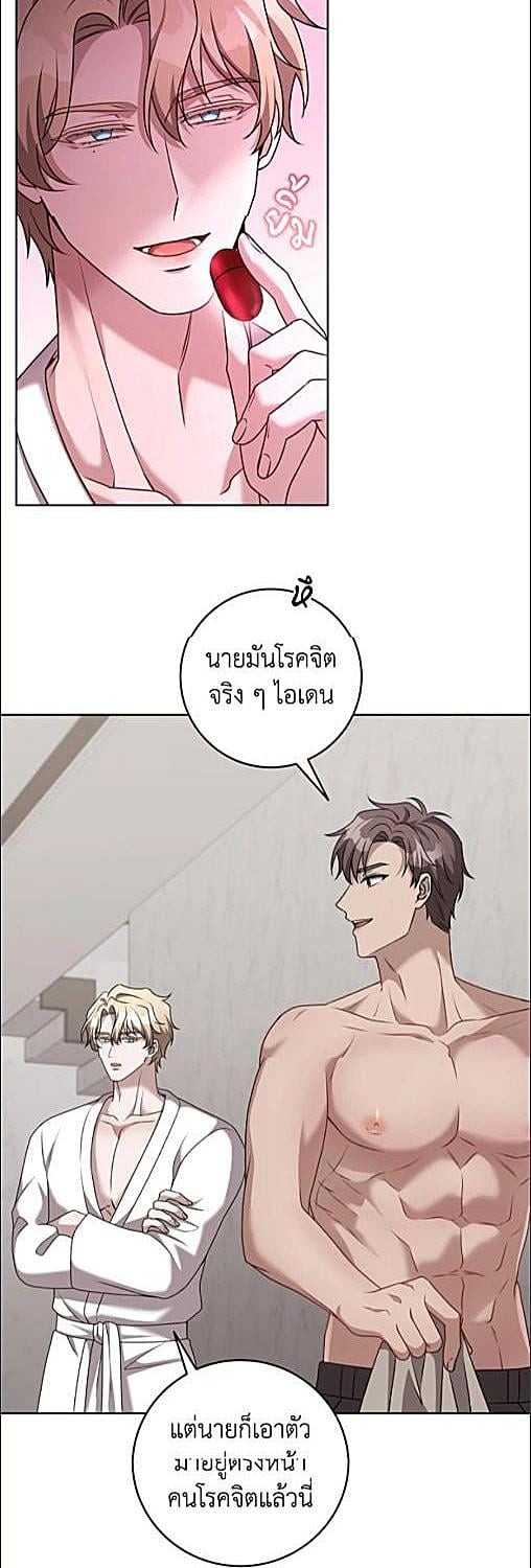 หน้า 28