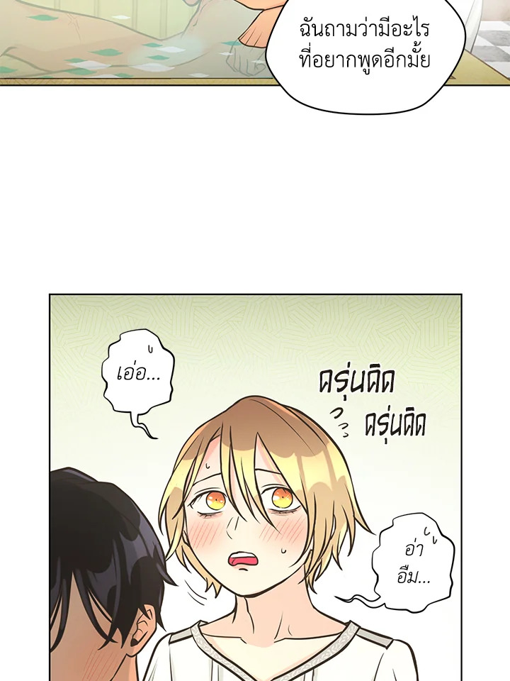 หน้า 58