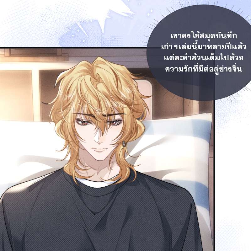 หน้า 54