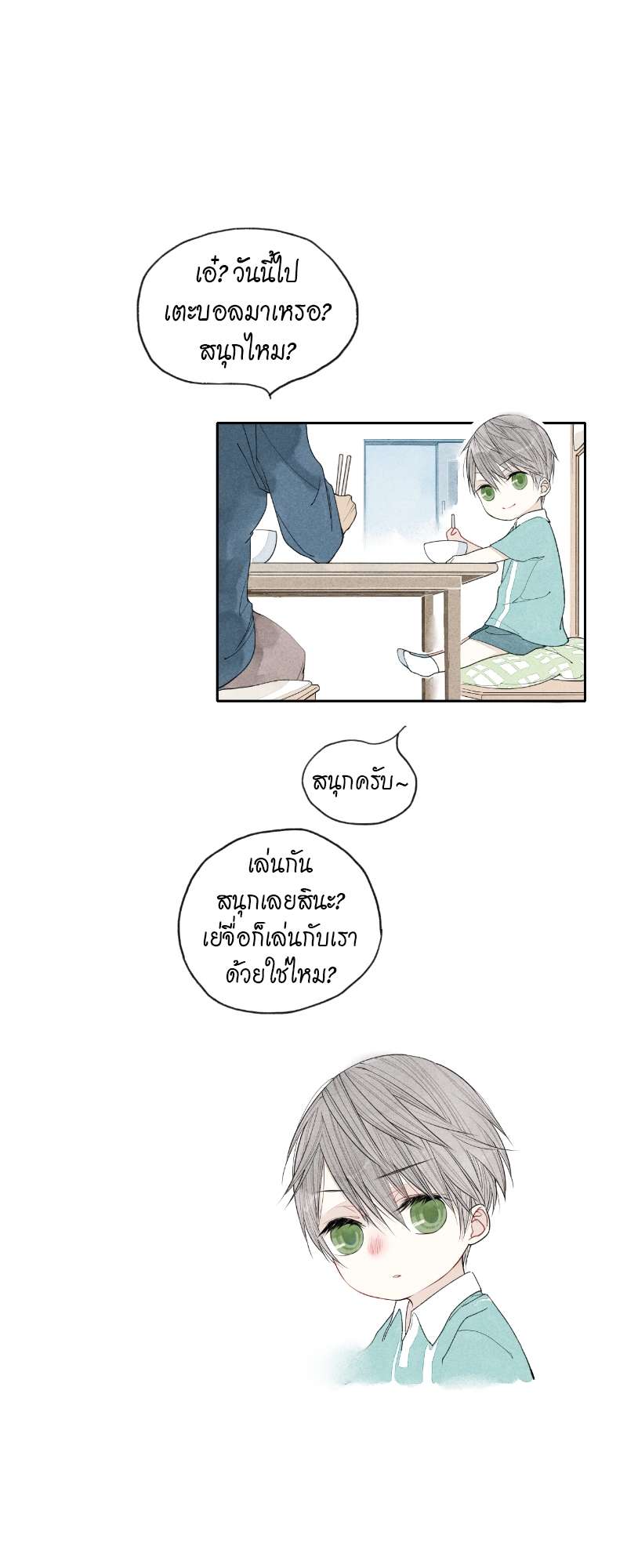 หน้า 18
