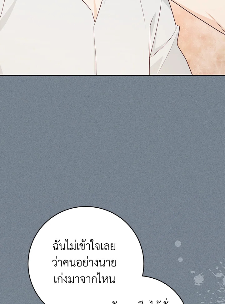 หน้า 99