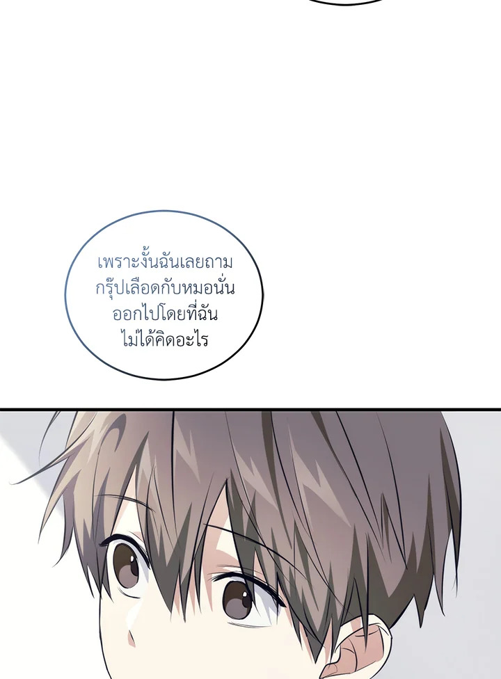 หน้า 101