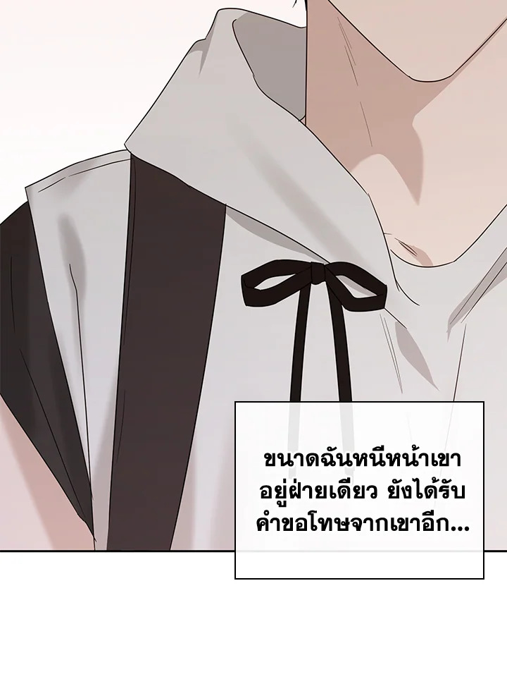หน้า 106