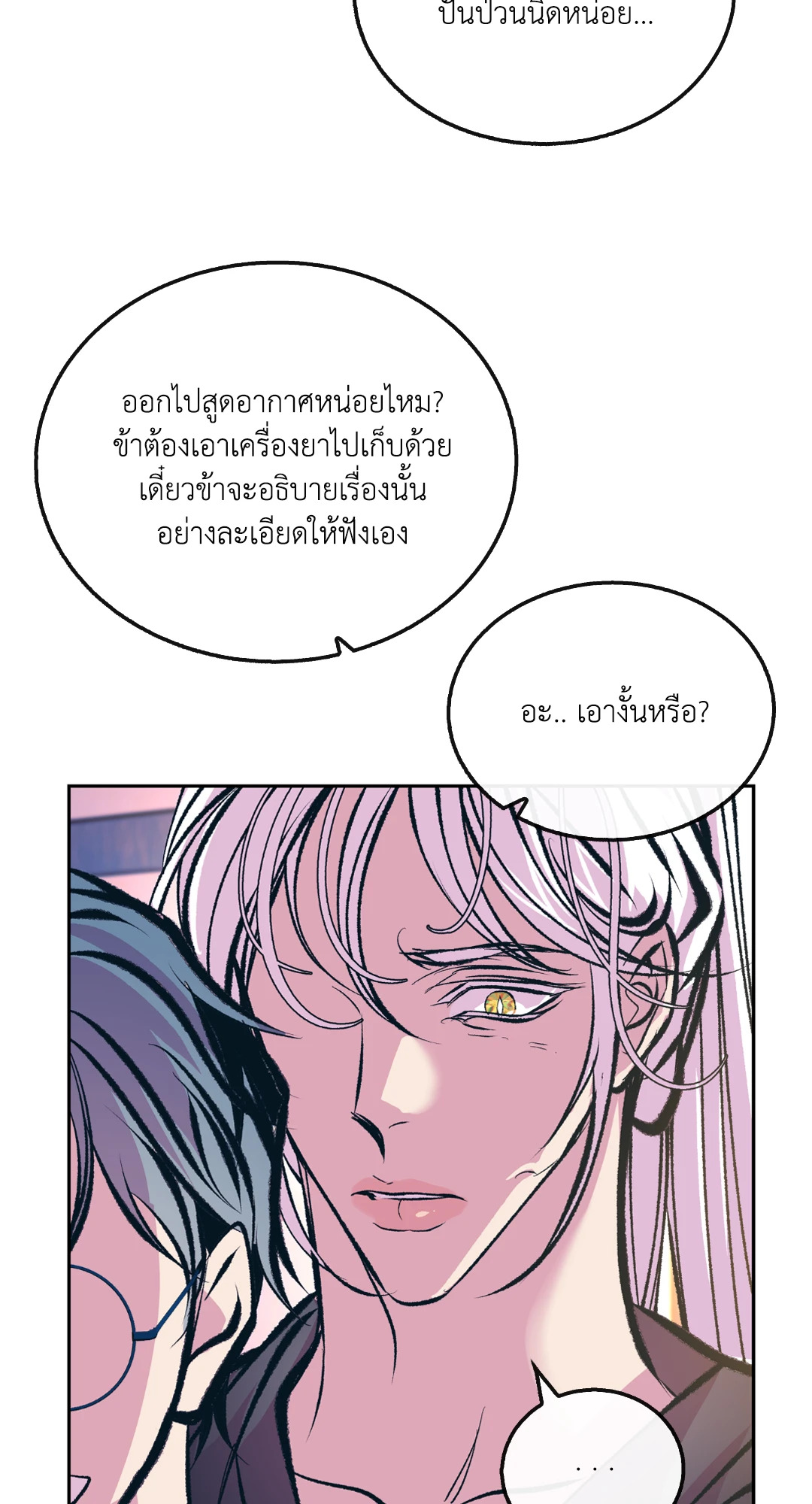 หน้า 83