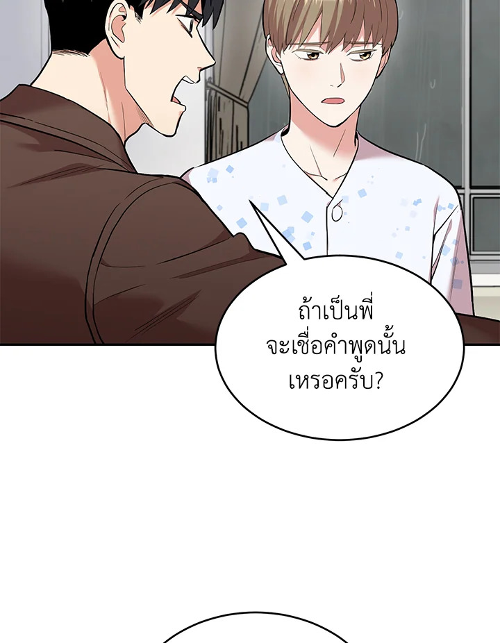 หน้า 58