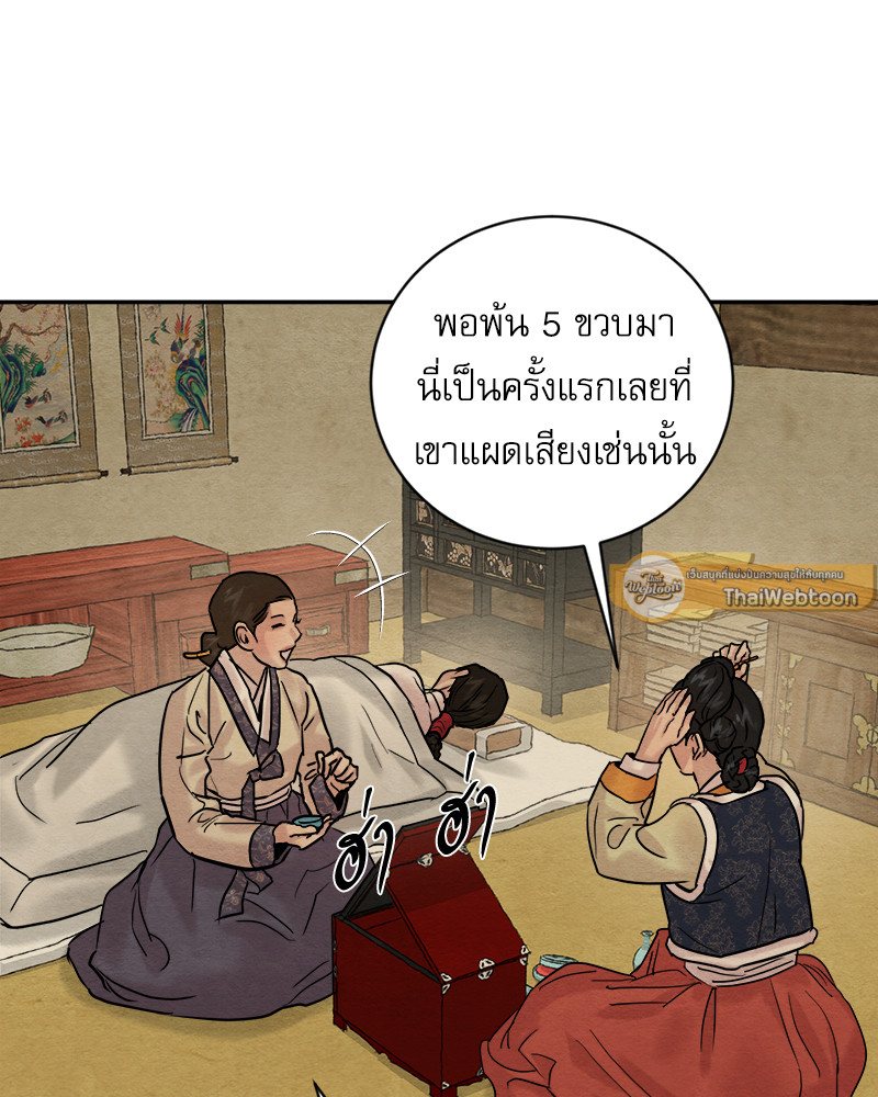 หน้า 91
