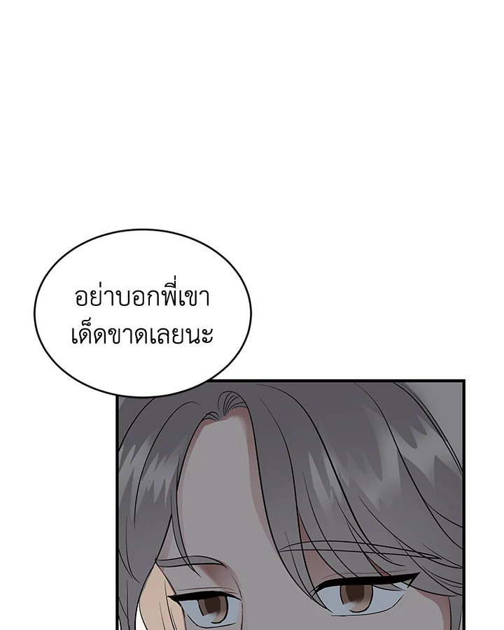 หน้า 74