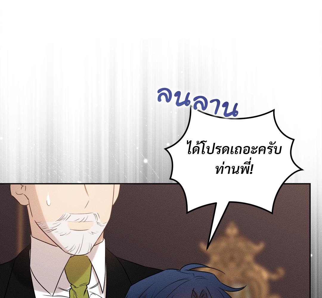 หน้า 98