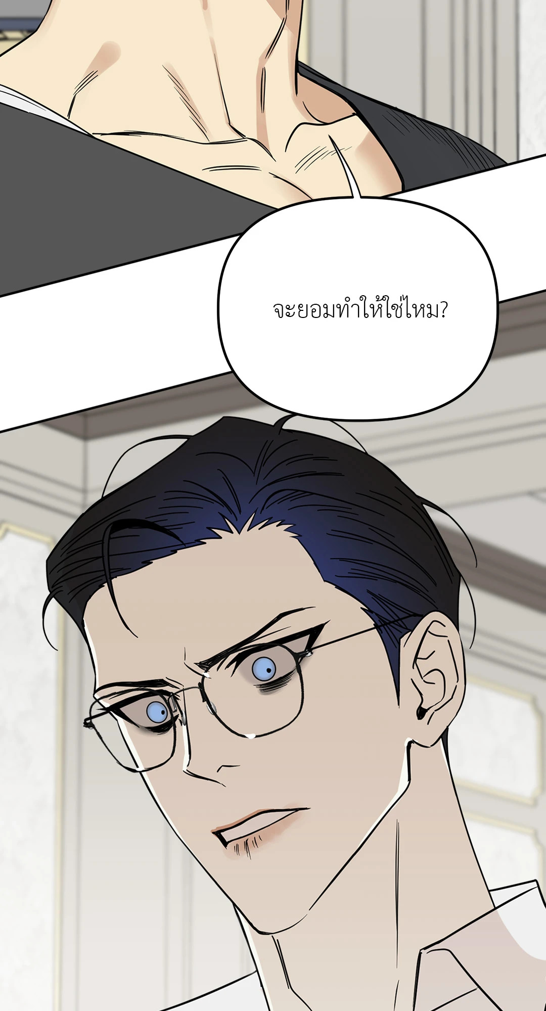 หน้า 55