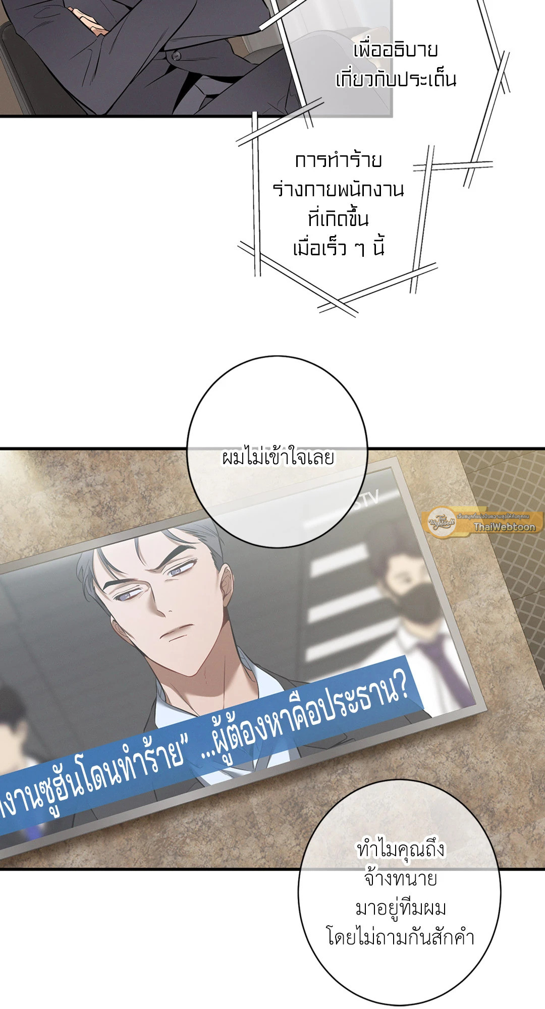 หน้า 34