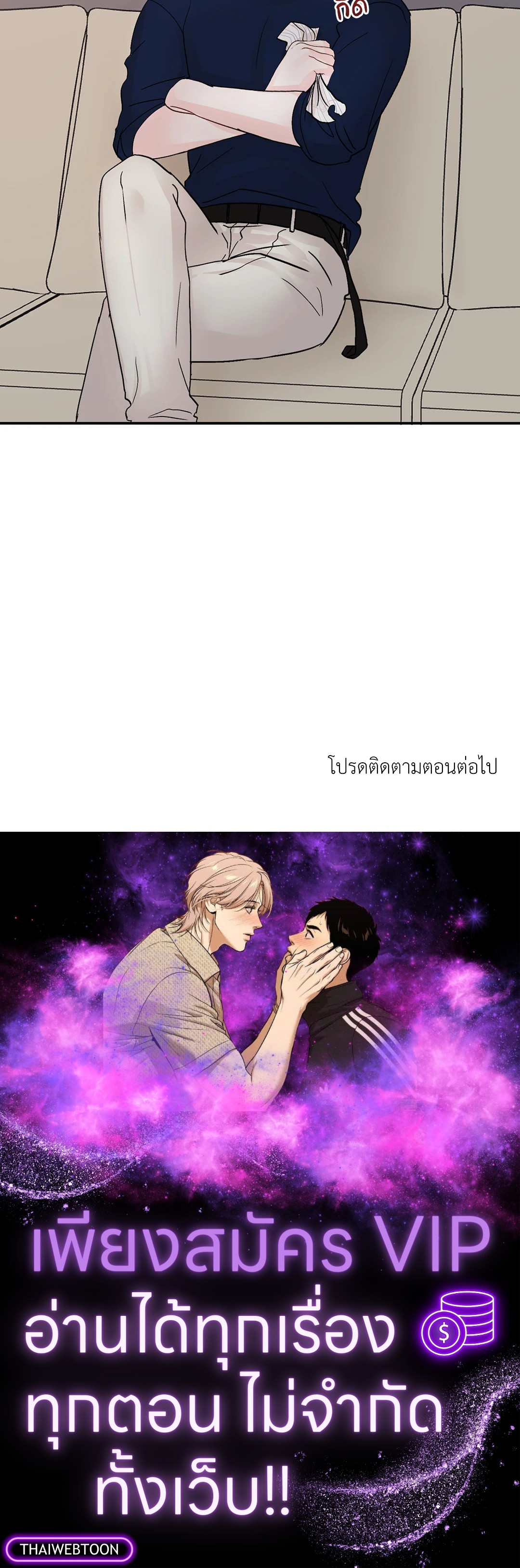 หน้า 71