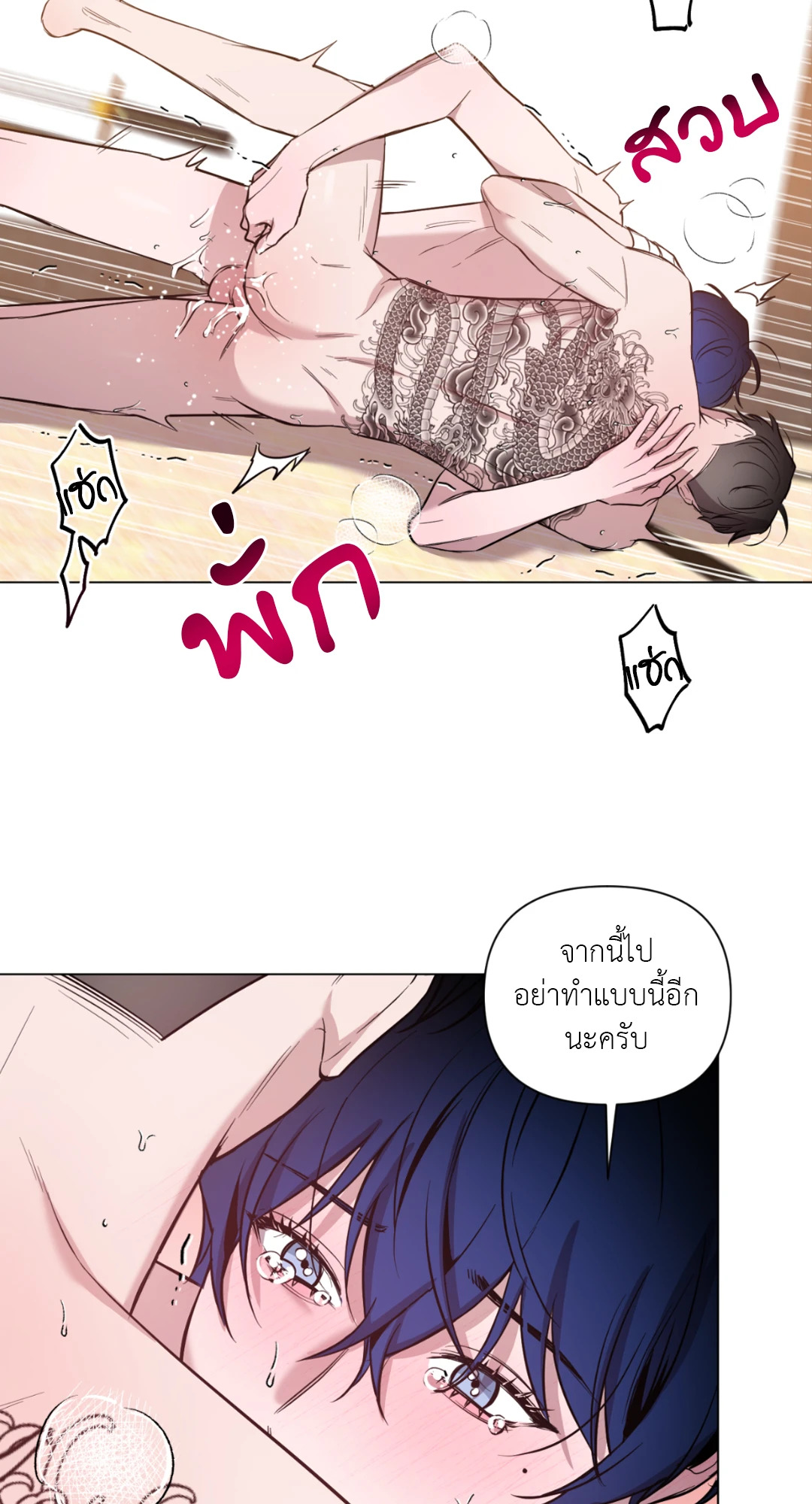 หน้า 50