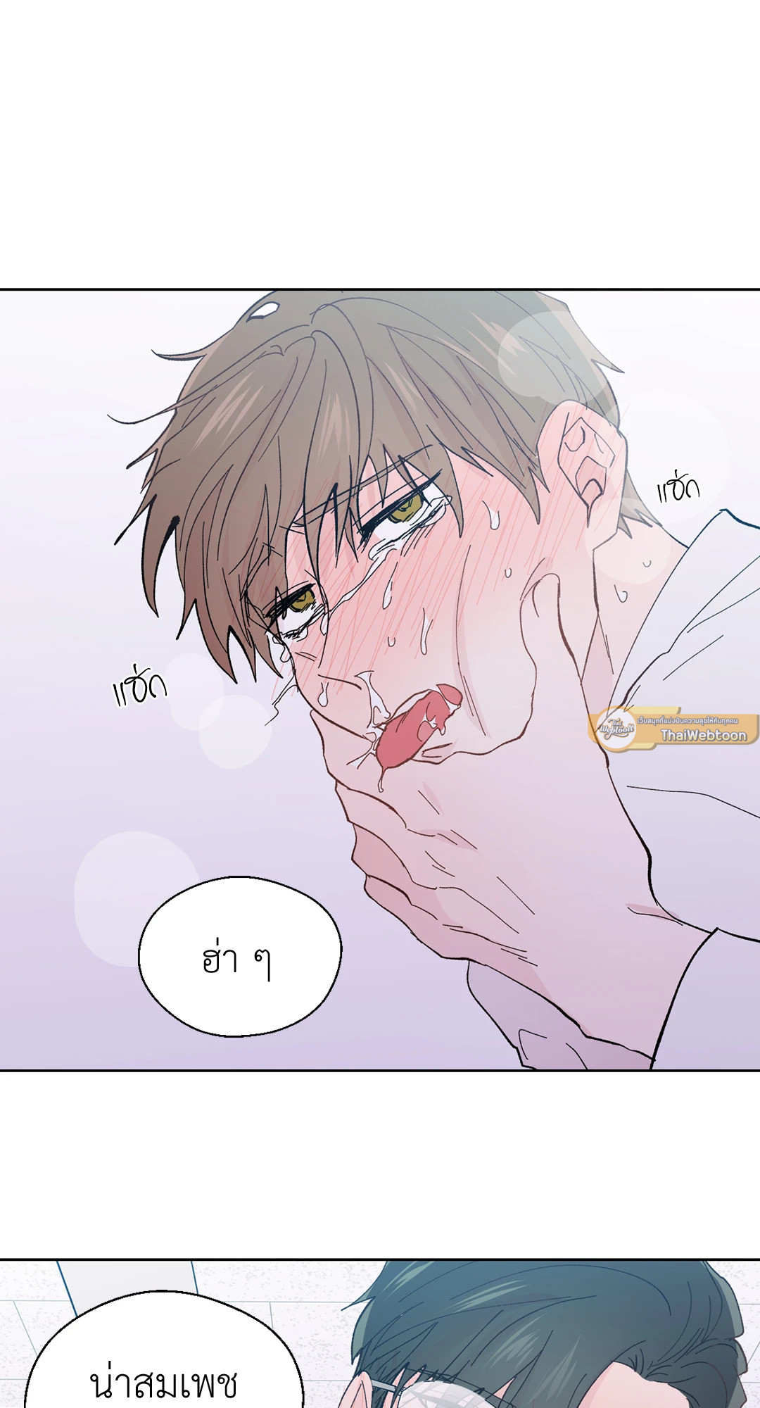 หน้า 49