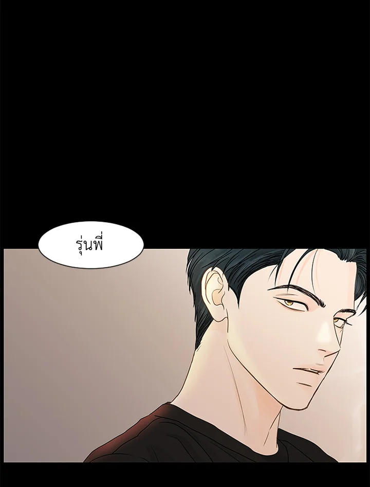 หน้า 50
