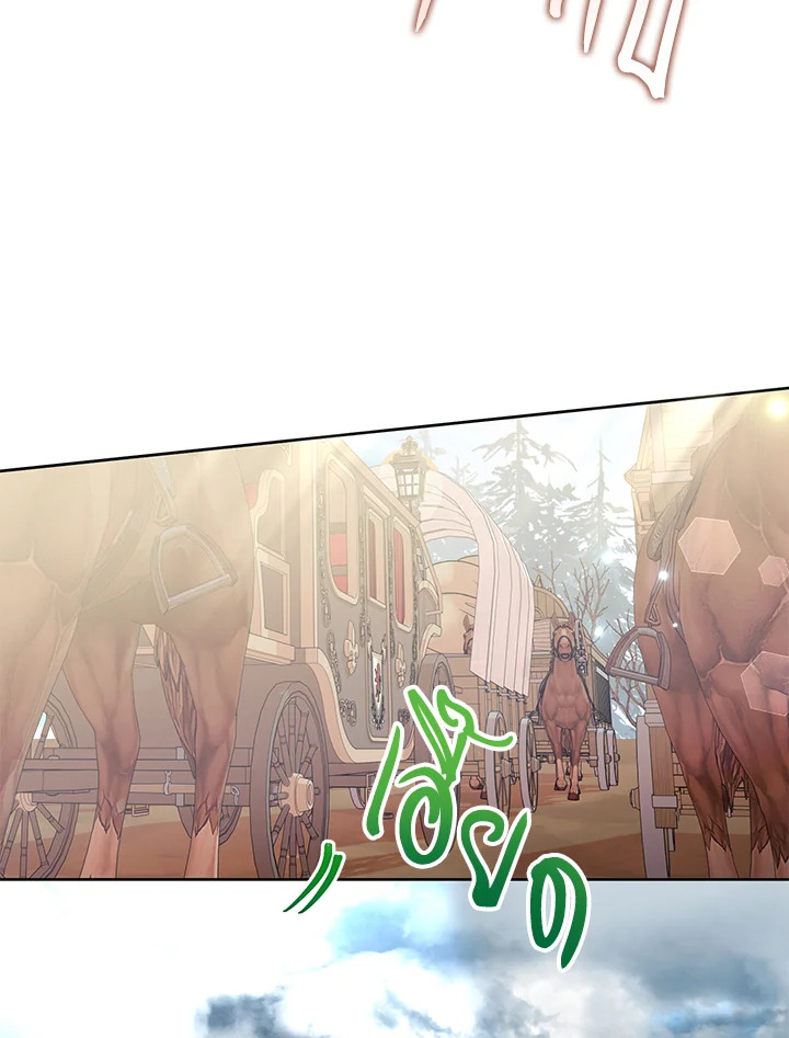 นางร้ายสายเชิด | Today the Villainess has Fun Again ตอนที่ 109 - รูปที่ 2