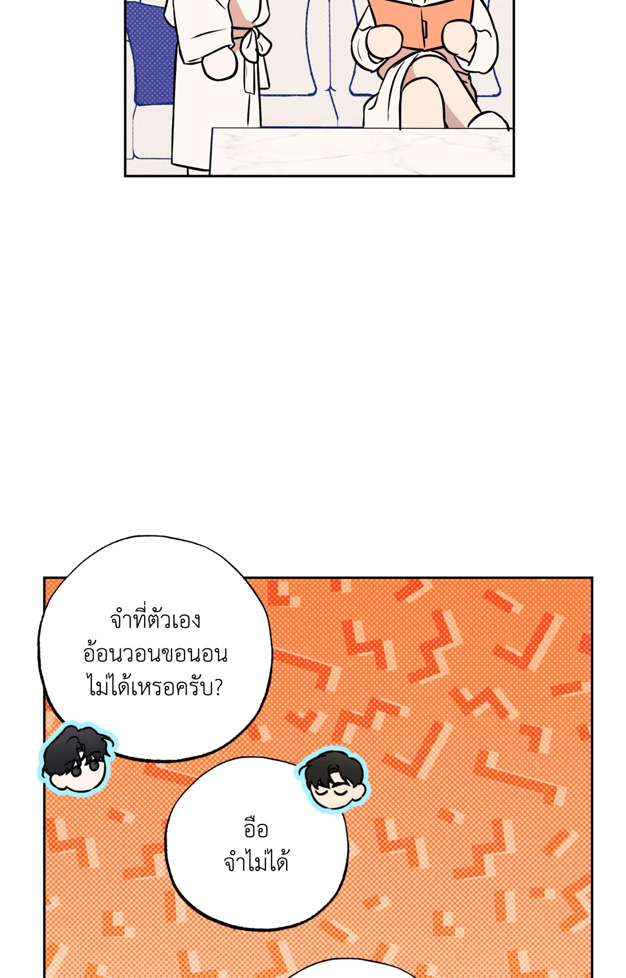หน้า 80