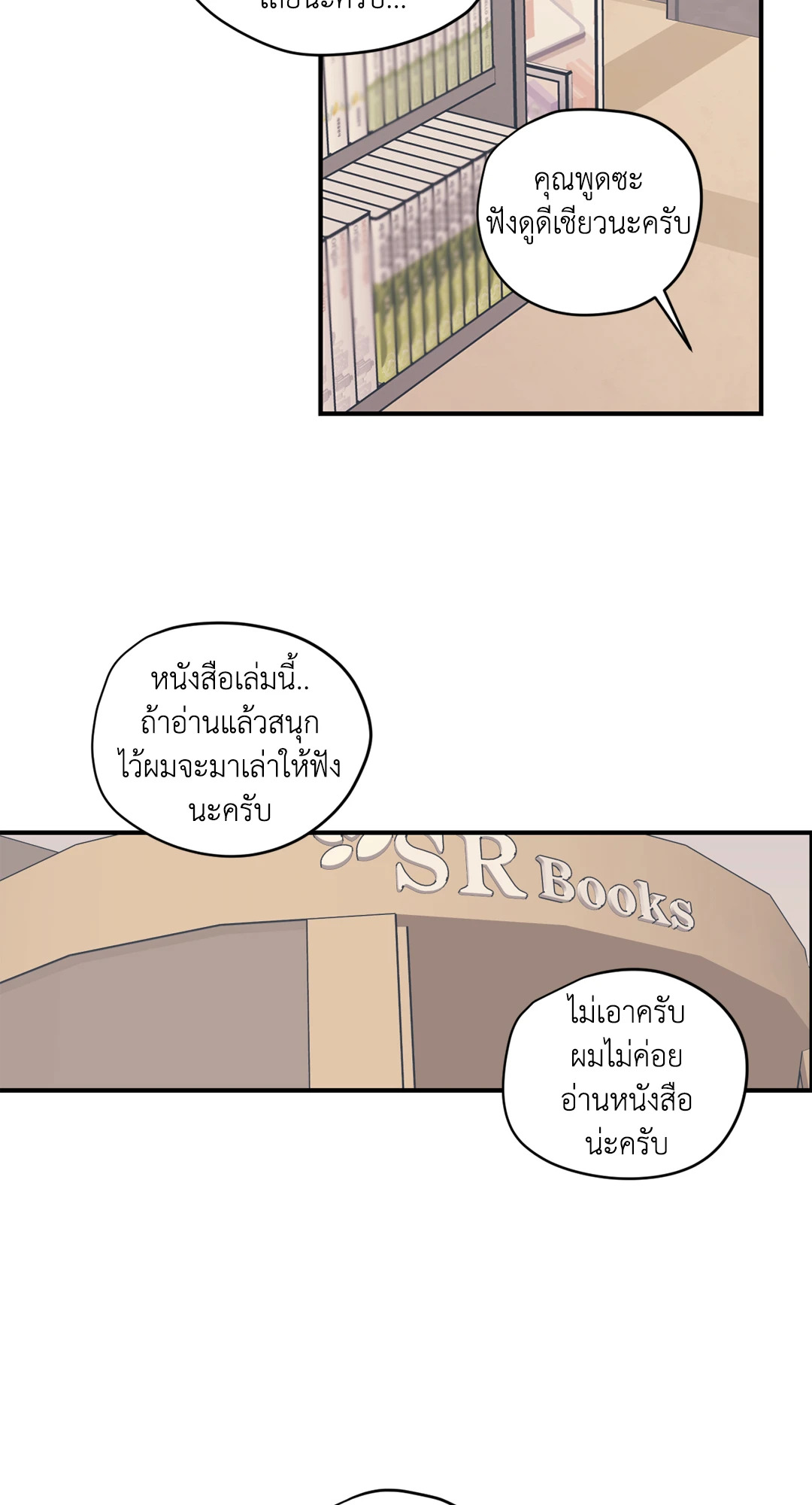 หน้า 22