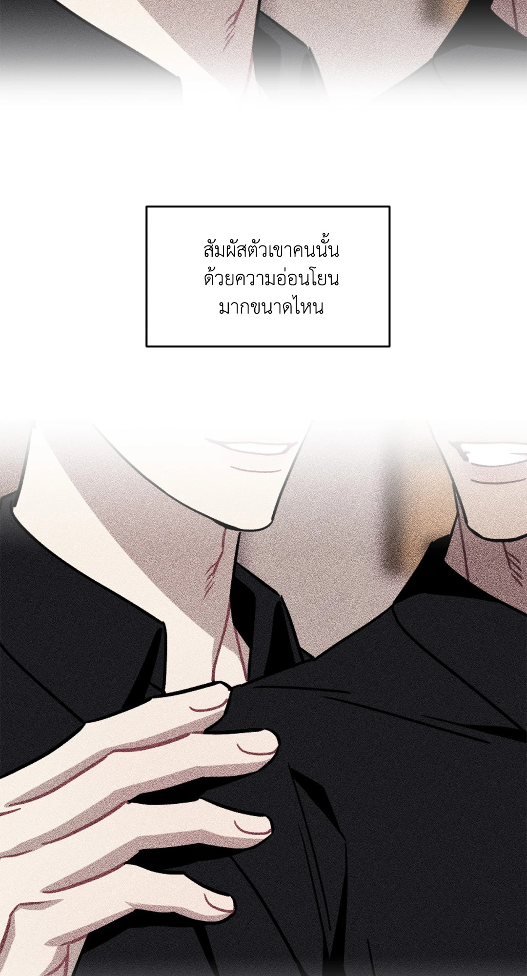 หน้า 73