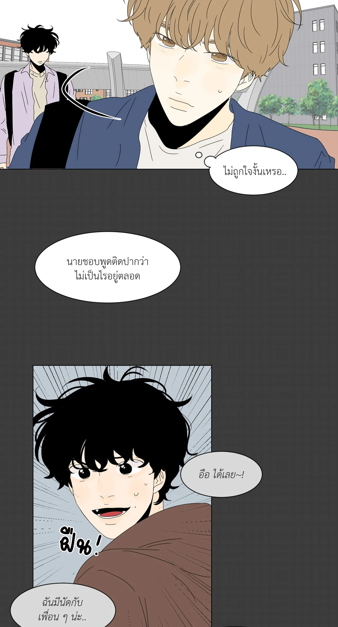 หน้า 38