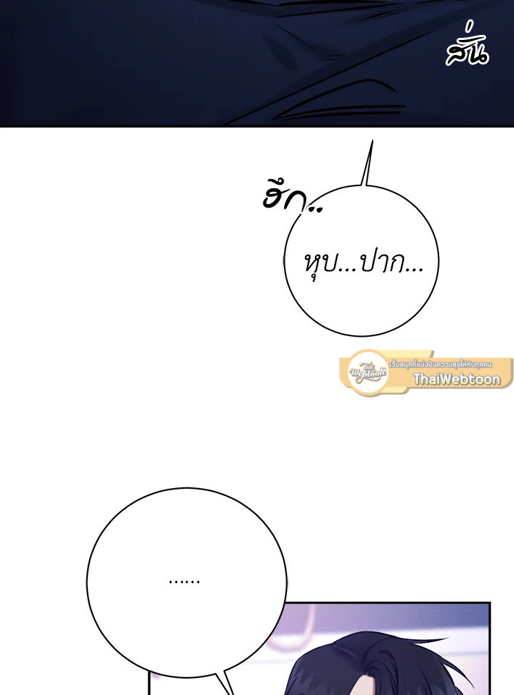 หน้า 85