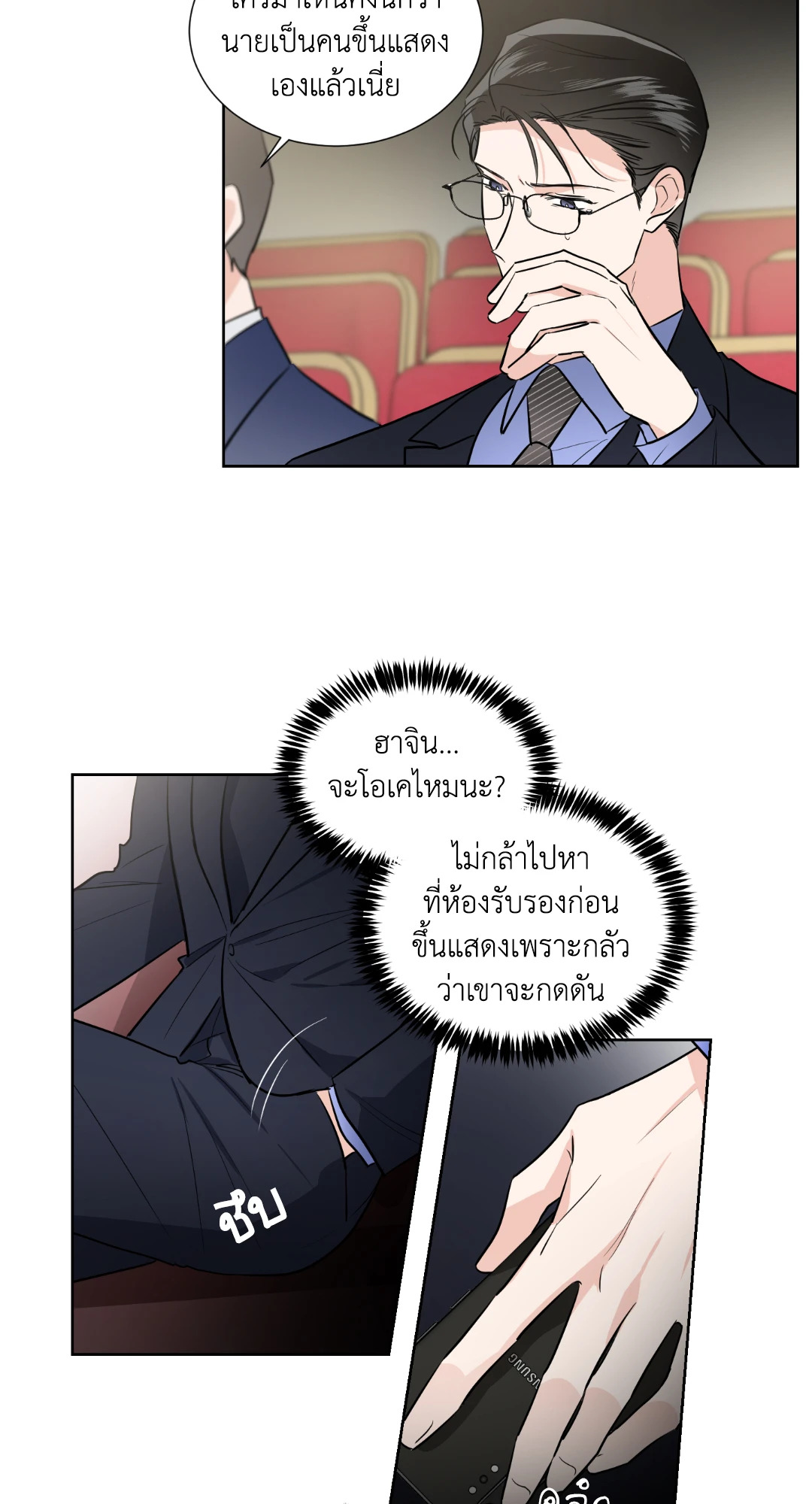 หน้า 3